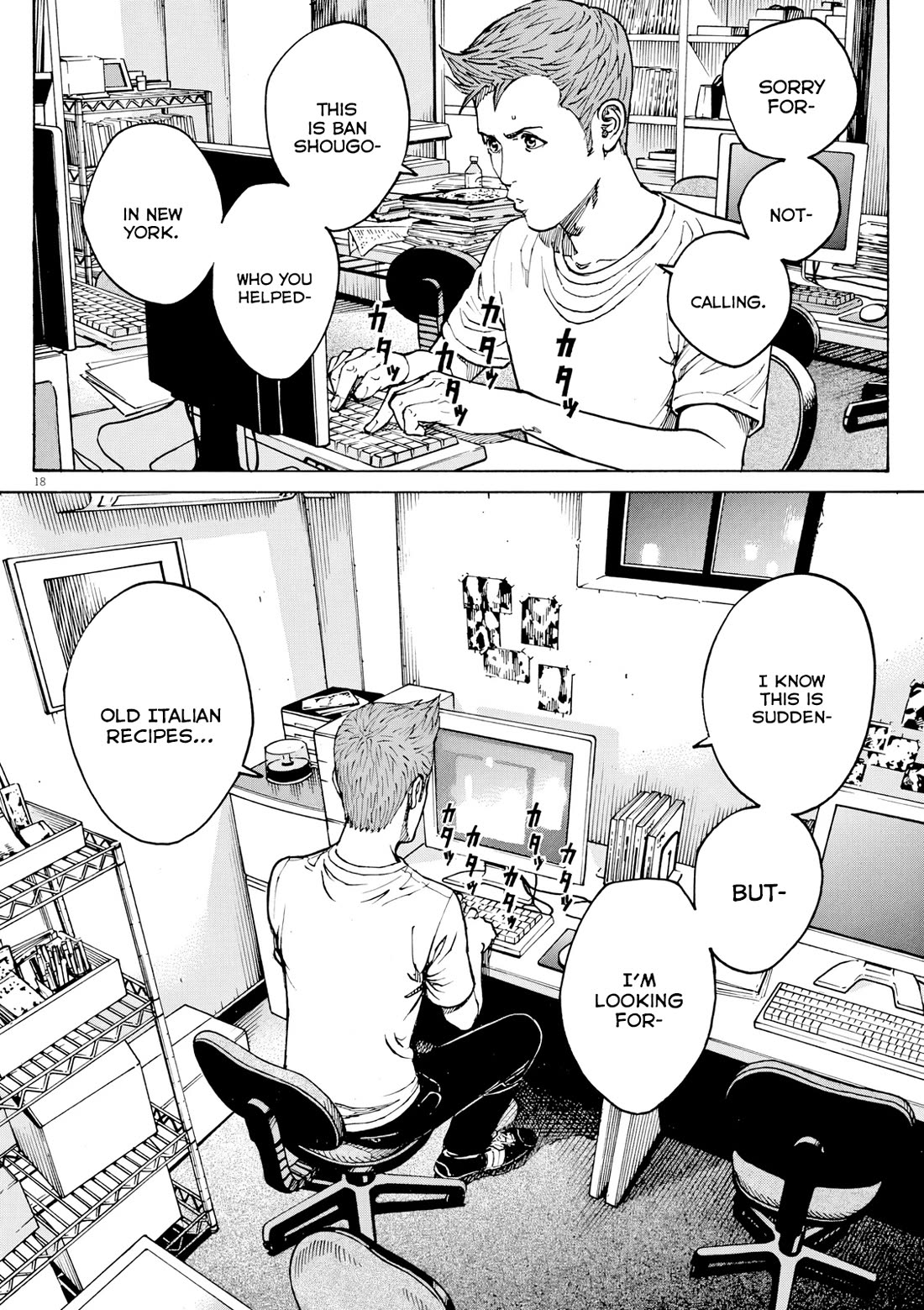 Bambino! Secondo Chapter 126 page 18 - Chapter 126: Origin
