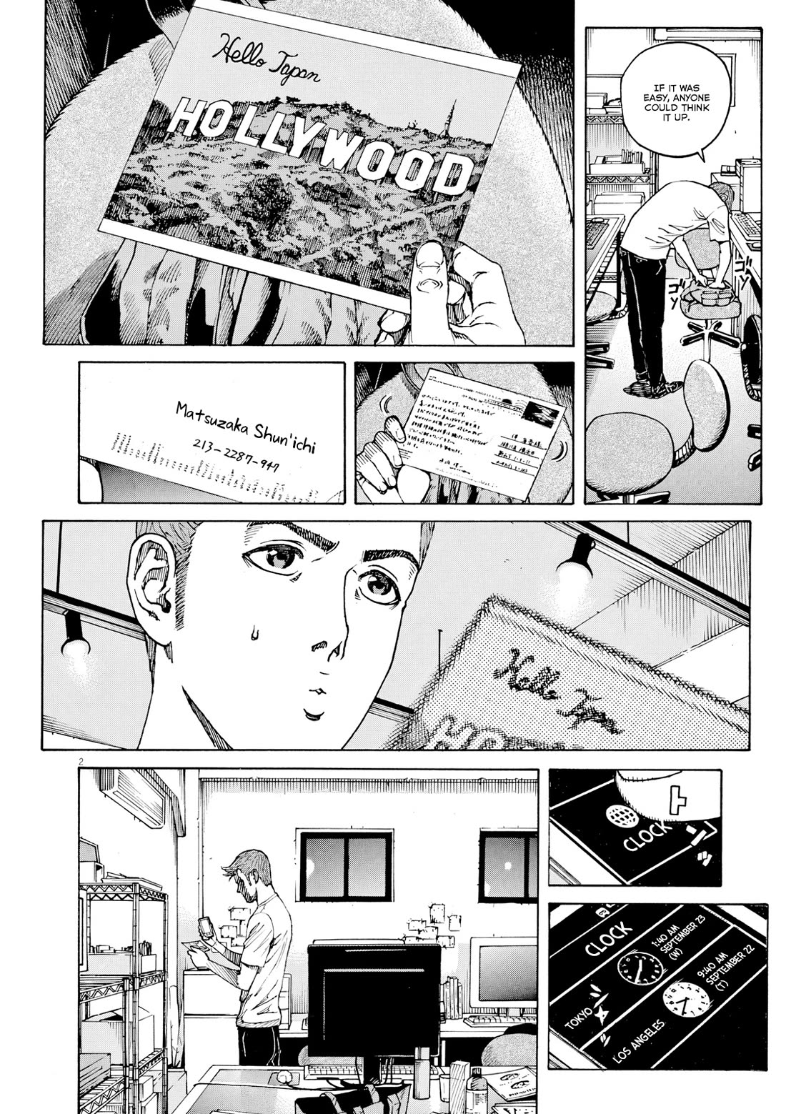 Bambino! Secondo Chapter 126 page 3 - Chapter 126: Origin