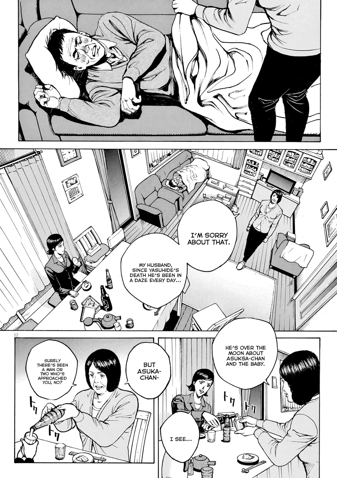 Bambino! Secondo Chapter 127 page 13 - Chapter 127: Dream