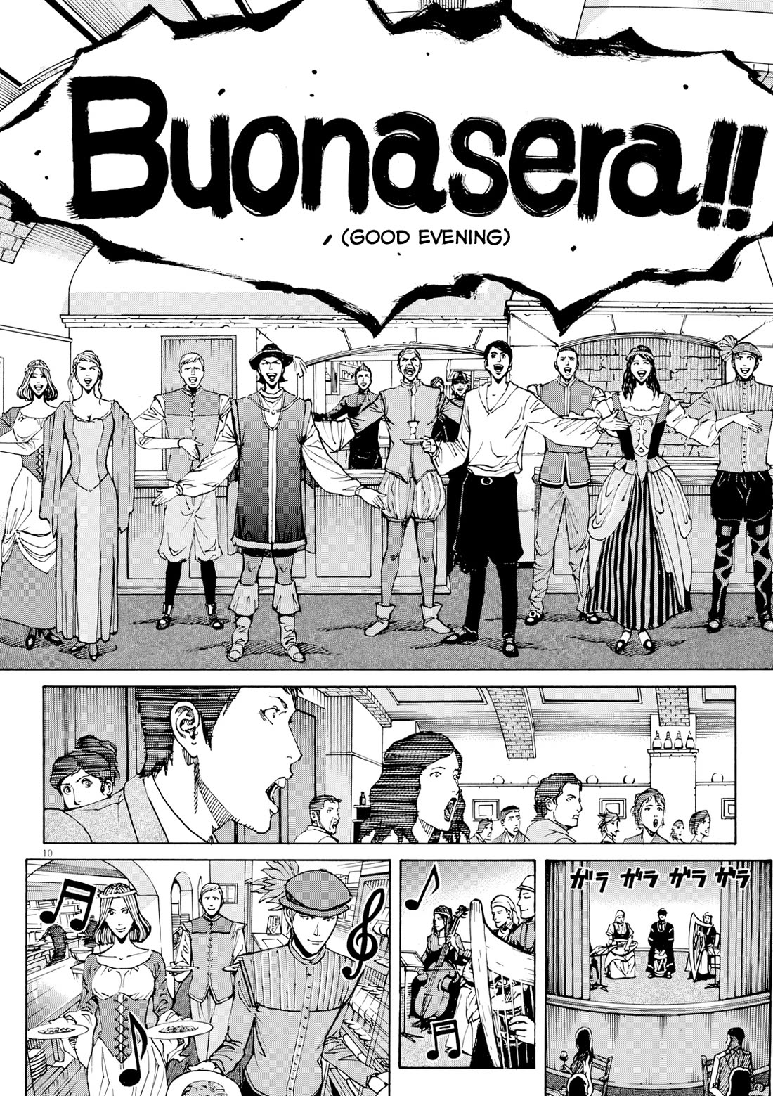 Bambino! Secondo Chapter 128 page 10 - Chapter 128: Counterattack