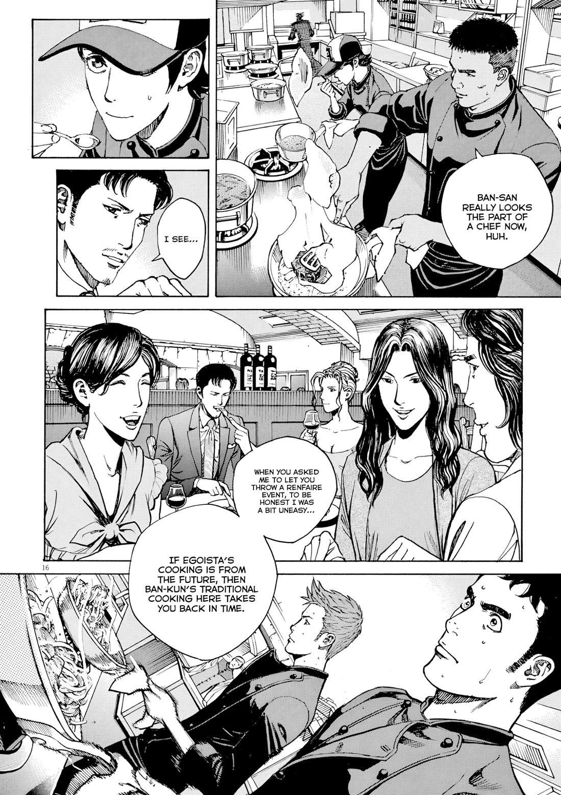 Bambino! Secondo Chapter 128 page 16 - Chapter 128: Counterattack