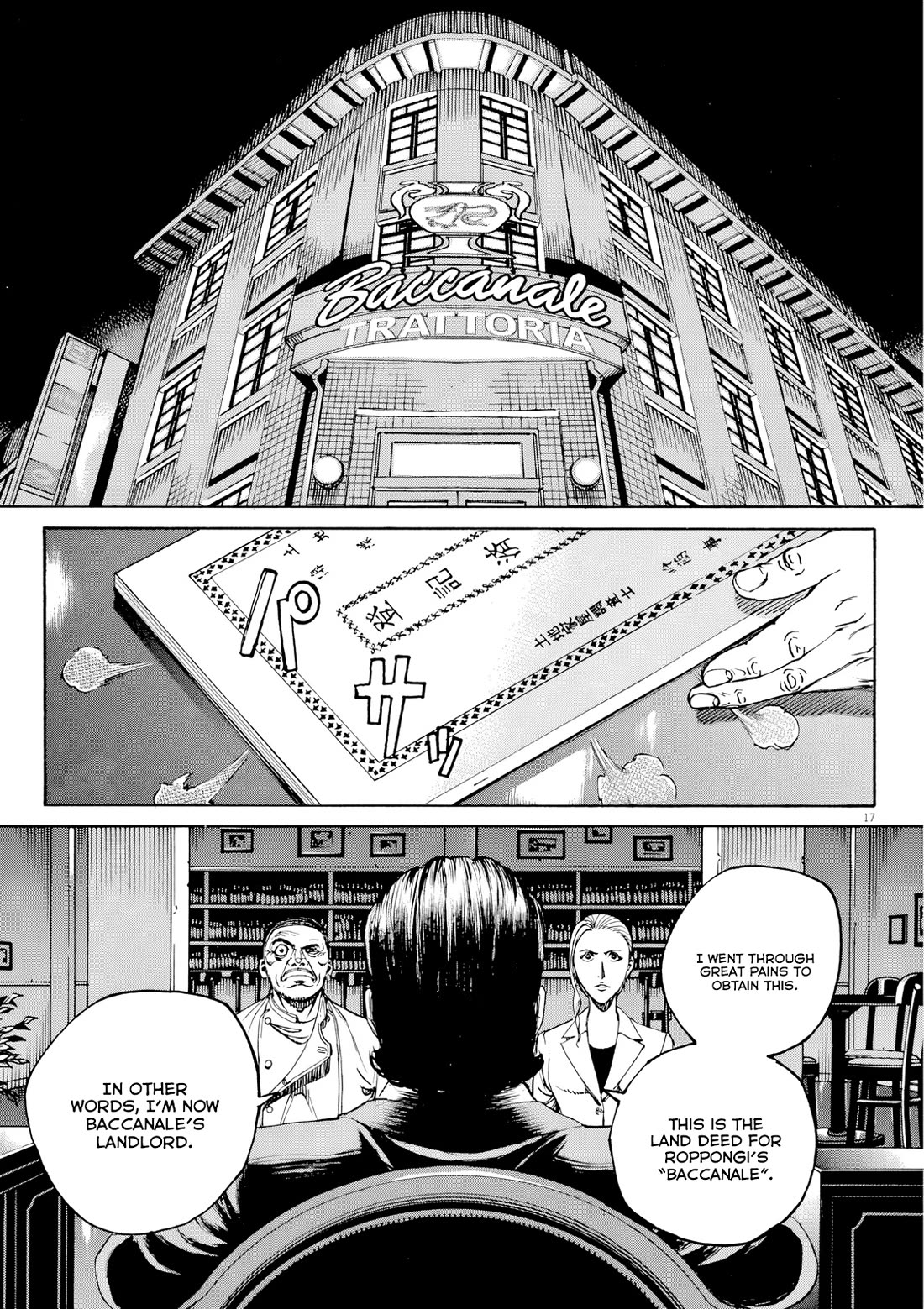 Bambino! Secondo Chapter 129 page 18 - Chapter 129: Orphan