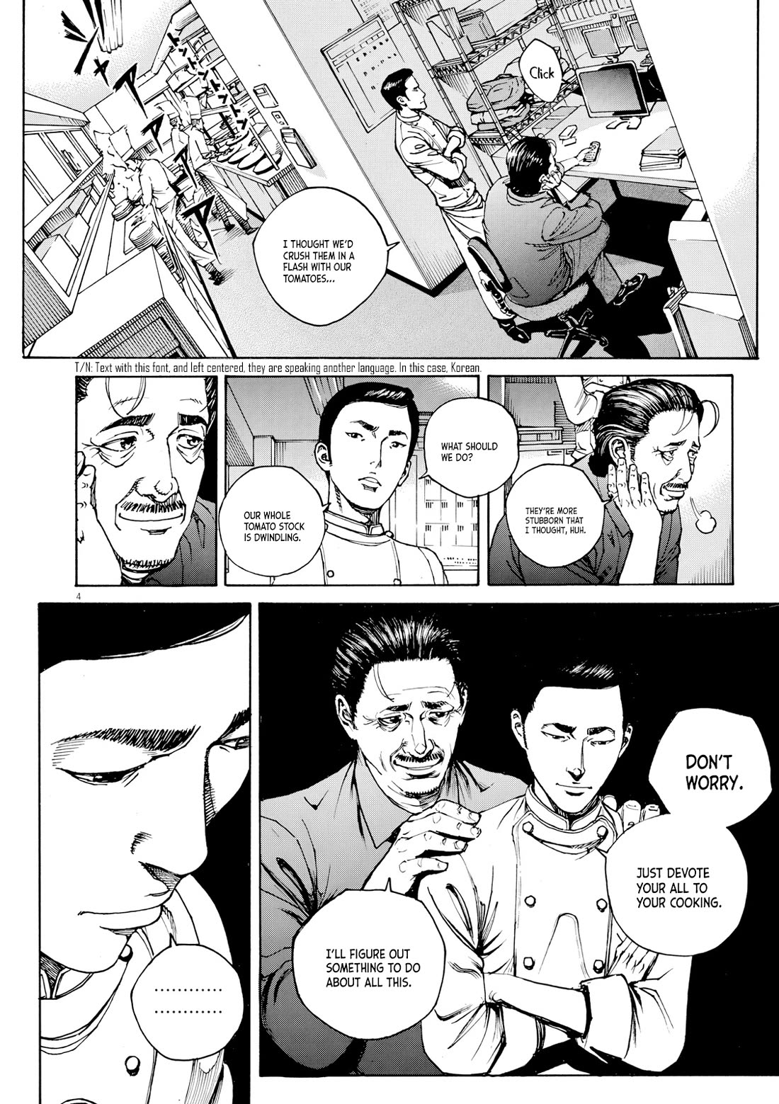 Bambino! Secondo Chapter 129 page 5 - Chapter 129: Orphan