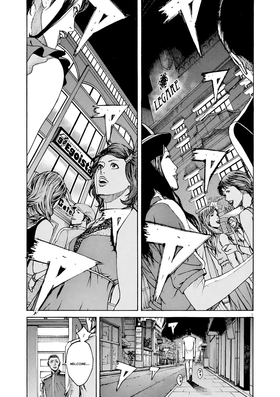 Bambino! Secondo Chapter 129 page 6 - Chapter 129: Orphan