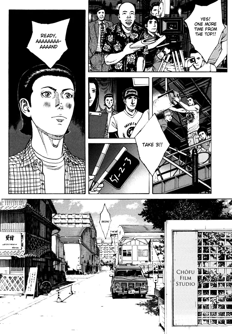 Bambino! Secondo Chapter 15 page 12 - Chapter 15: Sweet Water