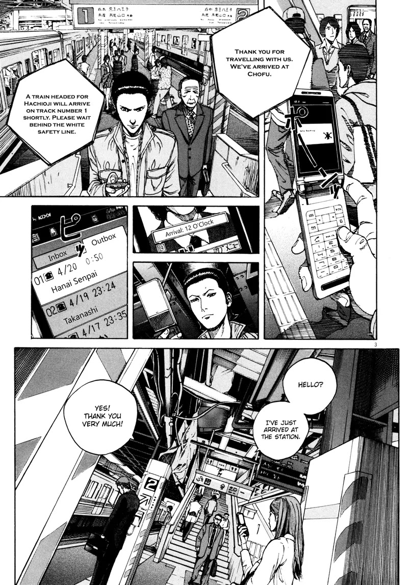 Bambino! Secondo Chapter 15 page 3 - Chapter 15: Sweet Water