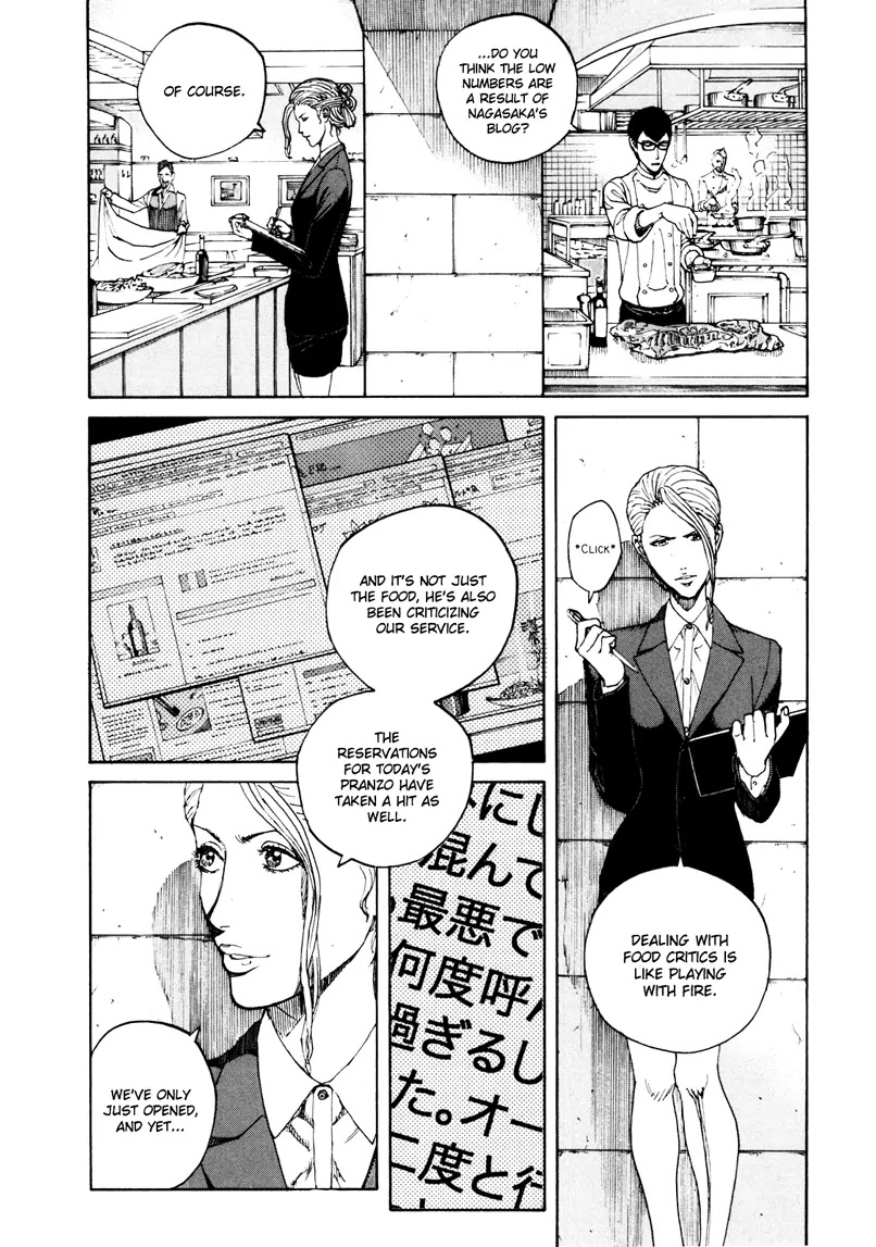 Bambino! Secondo Chapter 15 page 5 - Chapter 15: Sweet Water