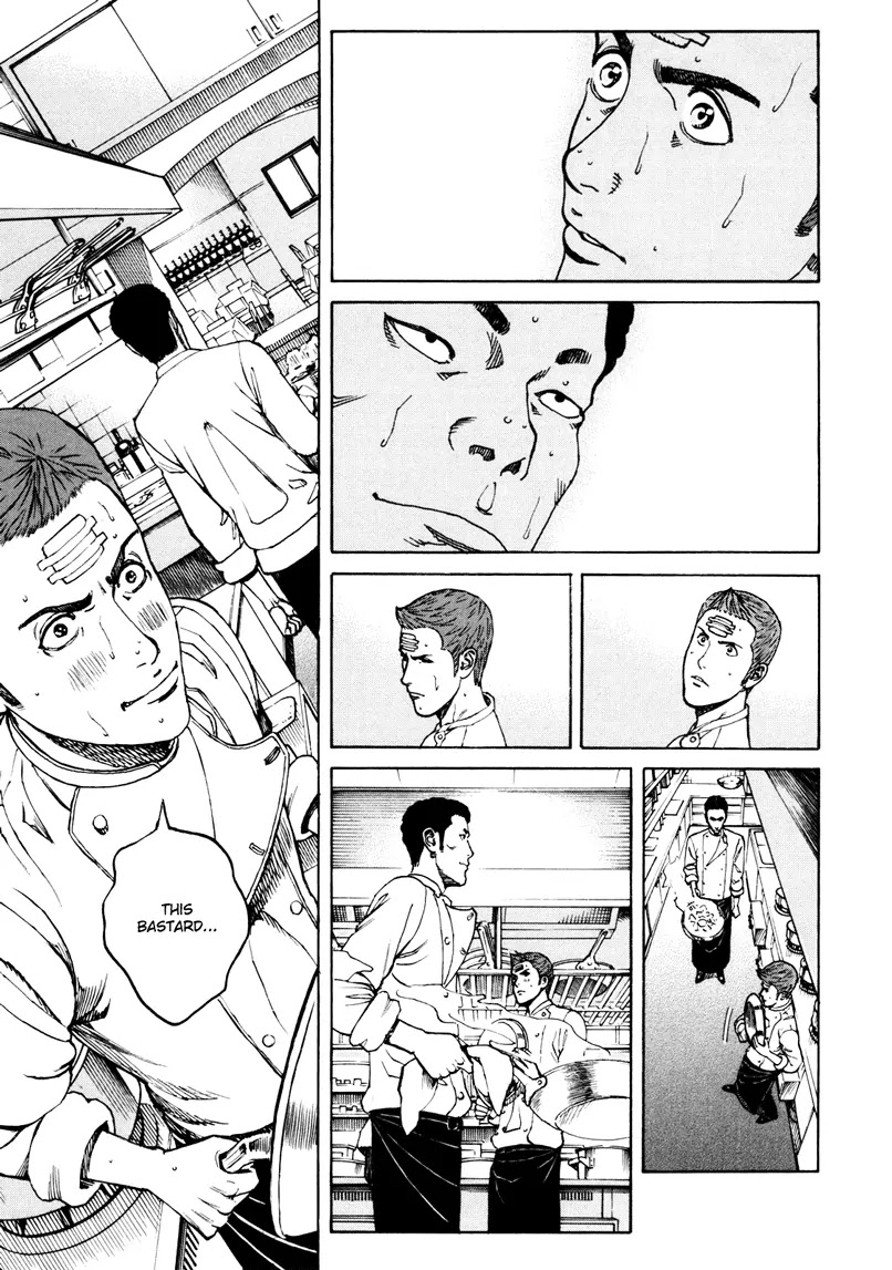Bambino! Secondo Chapter 15 page 9 - Chapter 15: Sweet Water