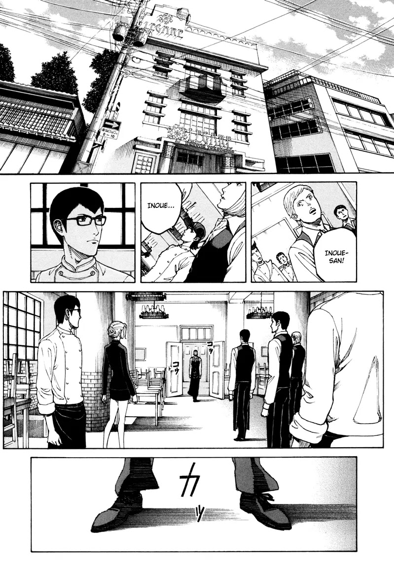 Bambino! Secondo Chapter 17 page 2 - Chapter 17: Lights Out