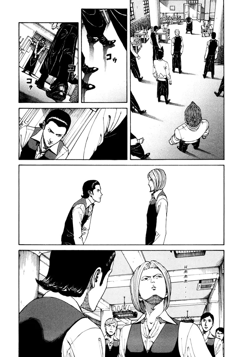 Bambino! Secondo Chapter 17 page 4 - Chapter 17: Lights Out