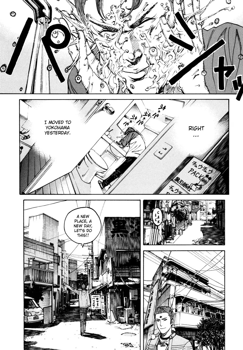 Bambino! Secondo Chapter 18 page 13 - Chapter 18: Announcement