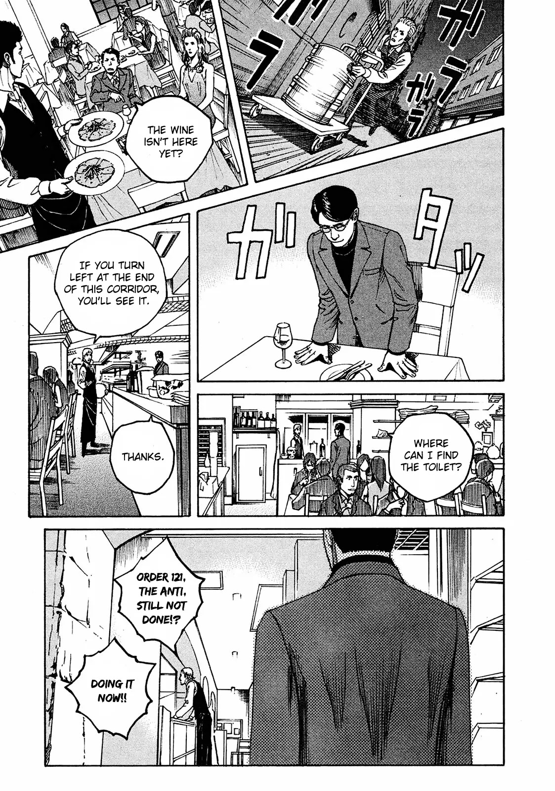 Bambino! Secondo Chapter 2 page 12 - Chapter 2: Breakdown