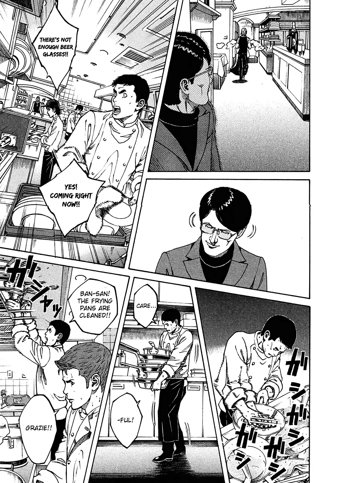 Bambino! Secondo Chapter 2 page 14 - Chapter 2: Breakdown