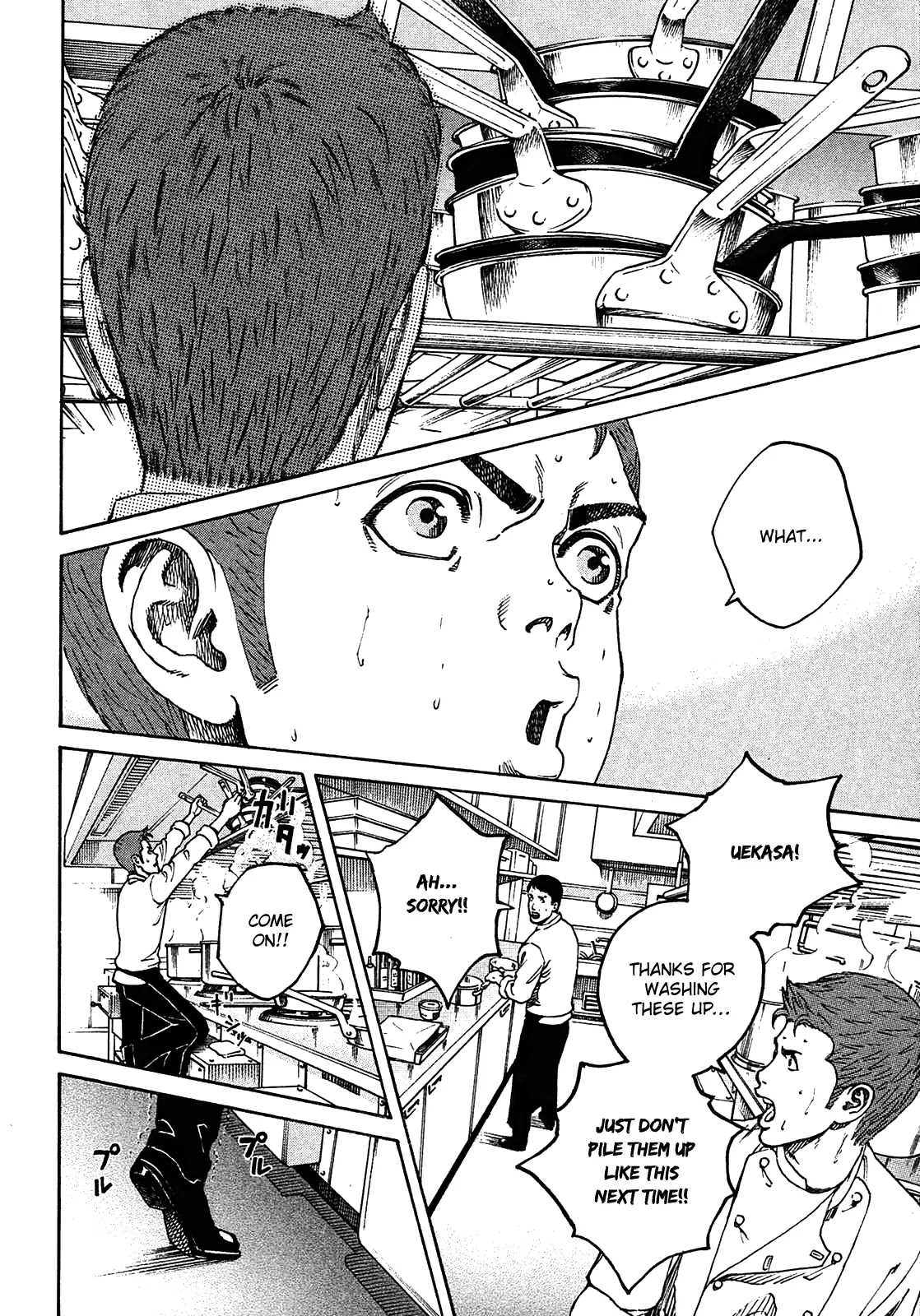 Bambino! Secondo Chapter 2 page 15 - Chapter 2: Breakdown