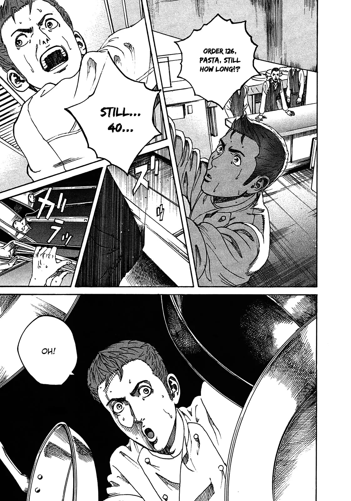 Bambino! Secondo Chapter 2 page 16 - Chapter 2: Breakdown