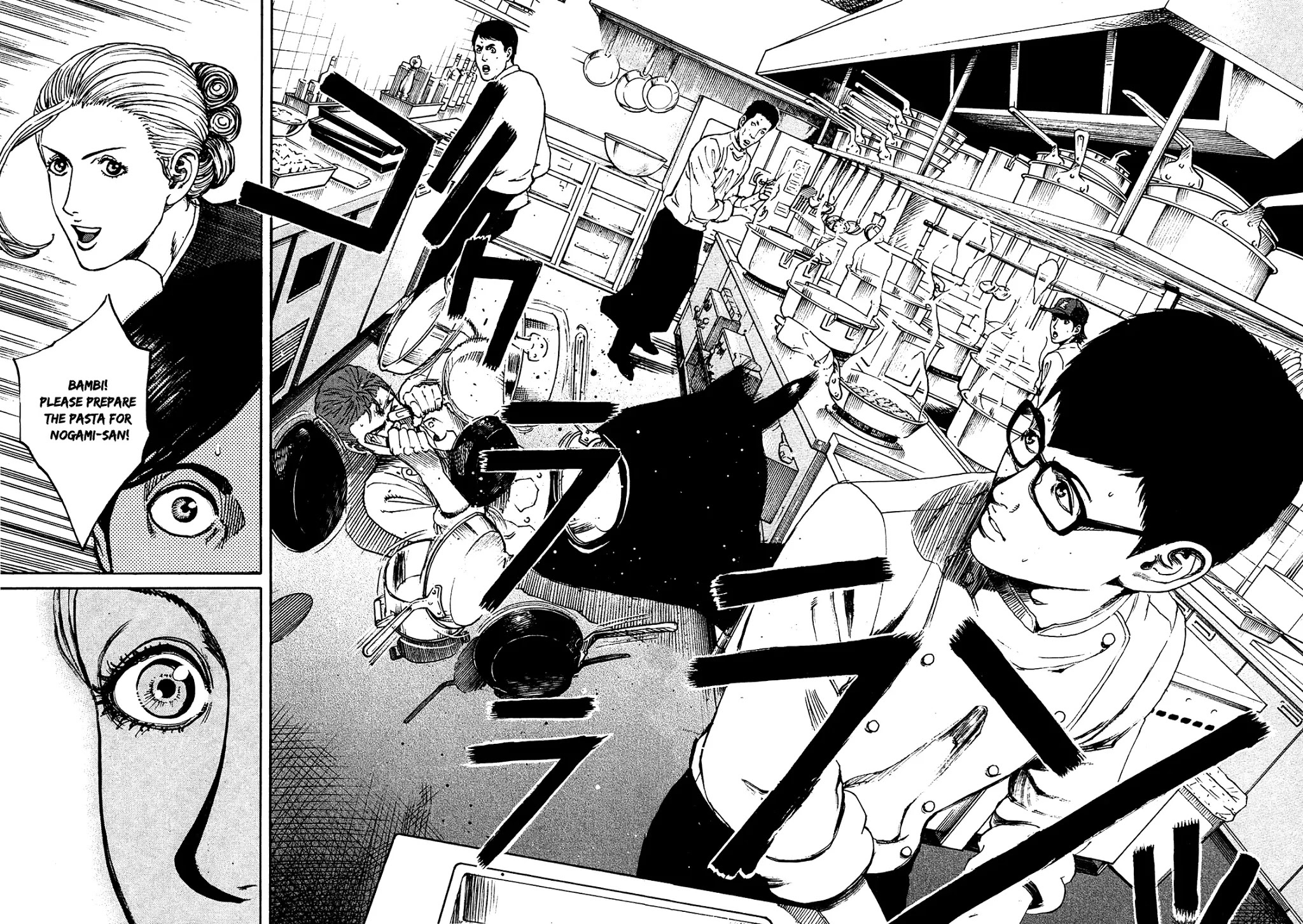 Bambino! Secondo Chapter 2 page 17 - Chapter 2: Breakdown