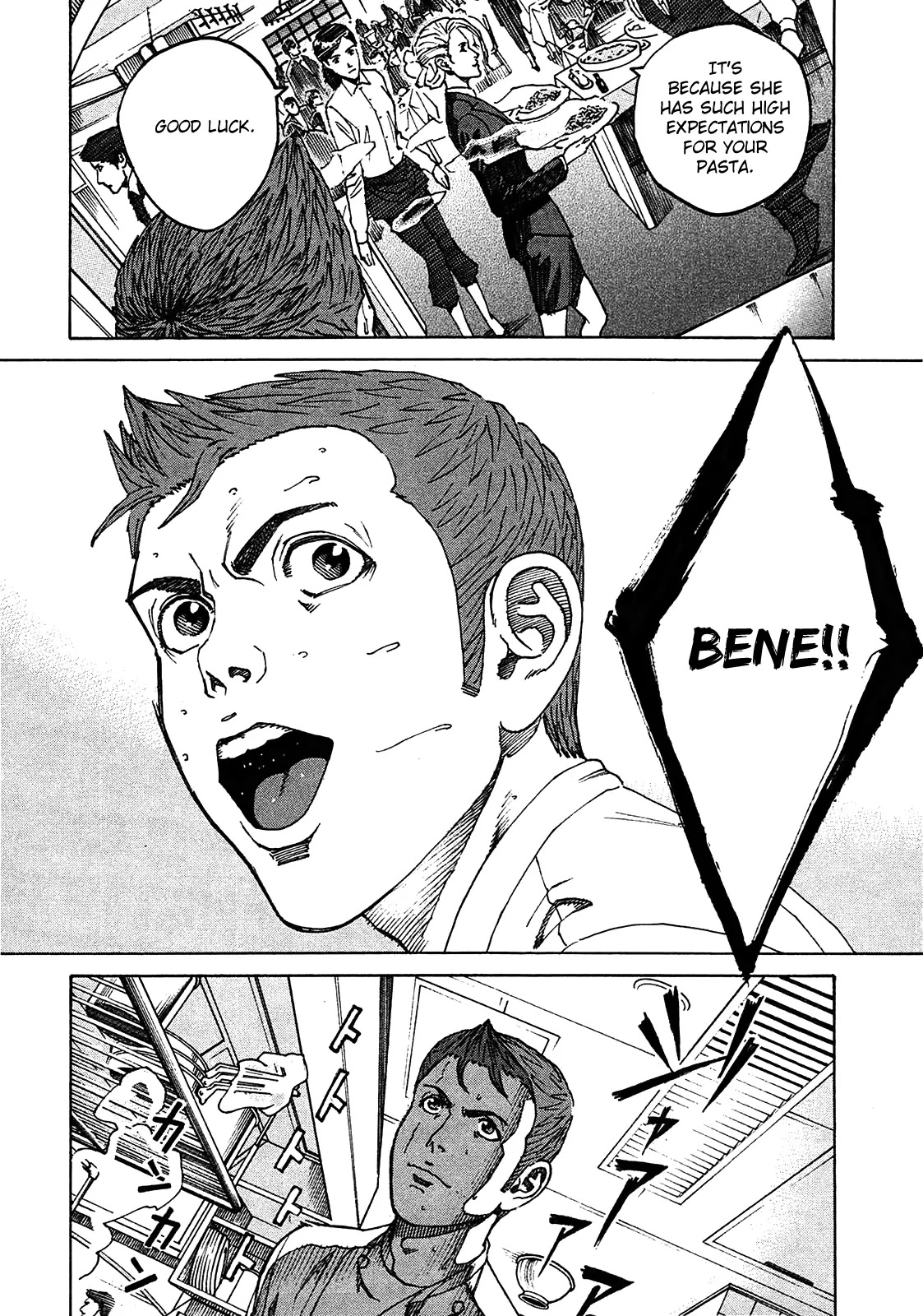 Bambino! Secondo Chapter 2 page 3 - Chapter 2: Breakdown