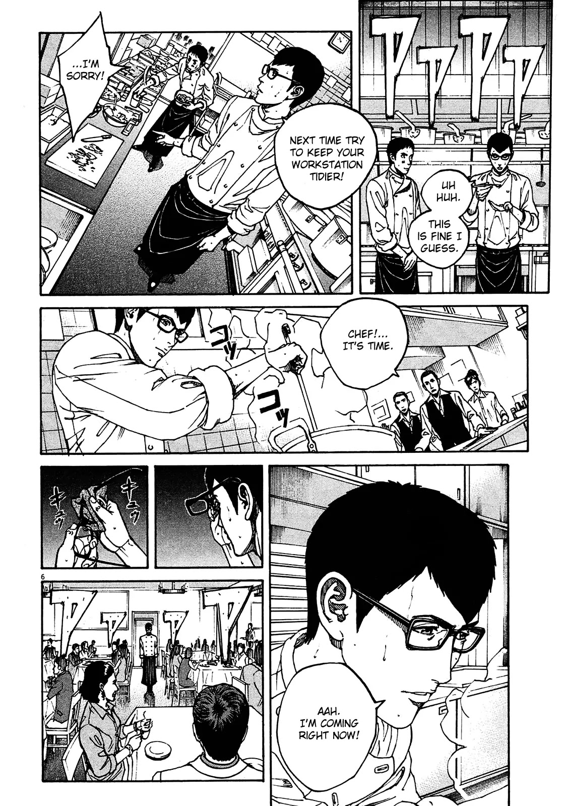 Bambino! Secondo Chapter 2 page 5 - Chapter 2: Breakdown