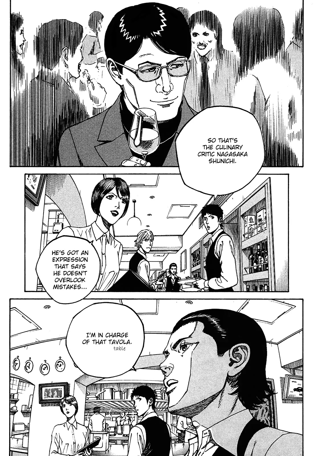 Bambino! Secondo Chapter 2 page 7 - Chapter 2: Breakdown