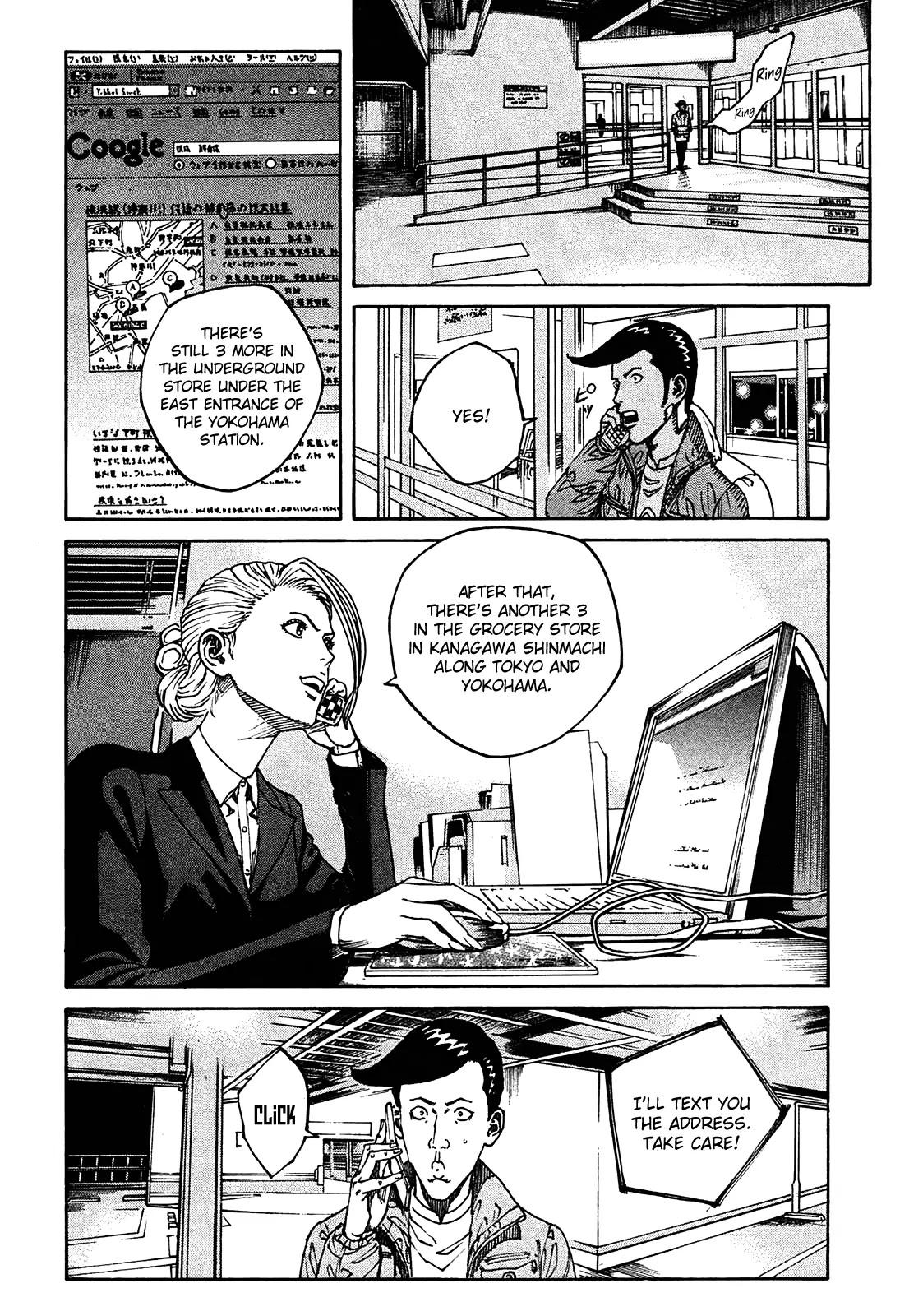 Bambino! Secondo Chapter 2 page 9 - Chapter 2: Breakdown