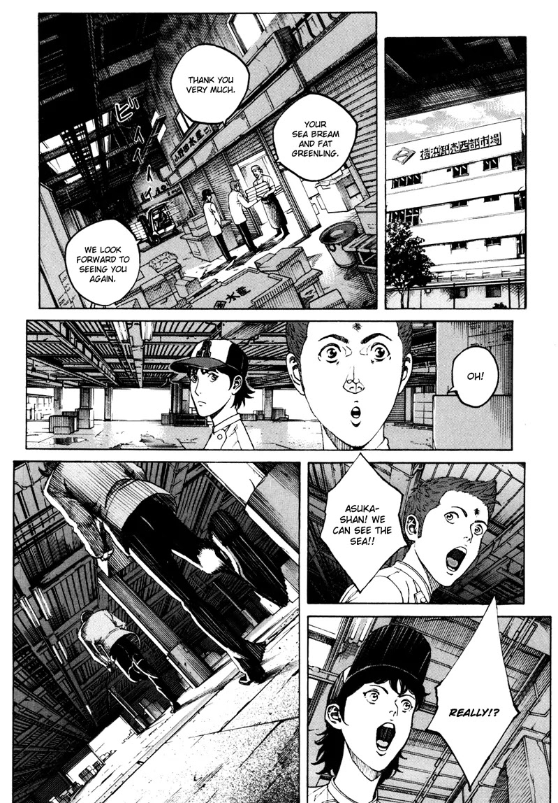 Bambino! Secondo Chapter 20 page 9 - Chapter 20 : Takeover 002