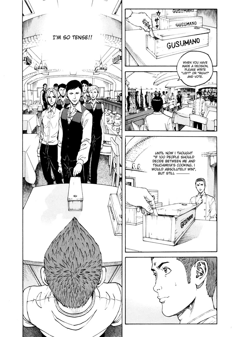 Bambino! Secondo Chapter 22 page 7 - Chapter 22 : Takeover 004