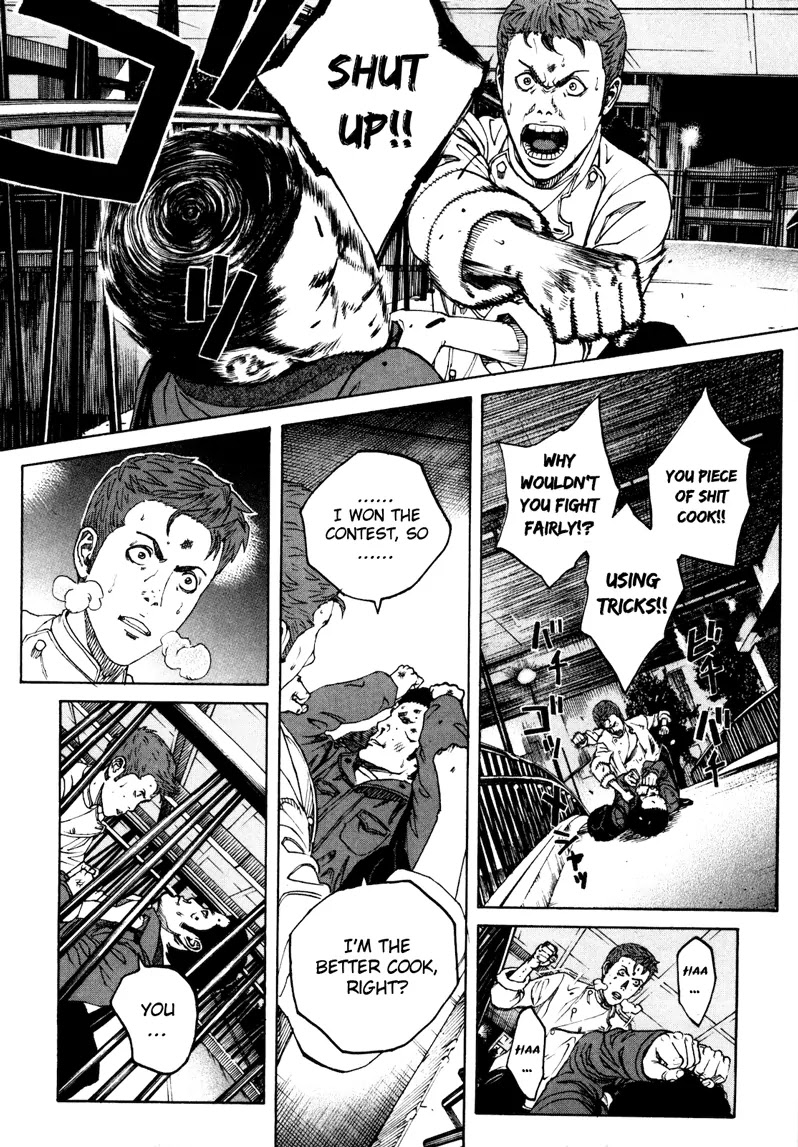 Bambino! Secondo Chapter 23 page 19 - Chapter 23 : Takeover 005