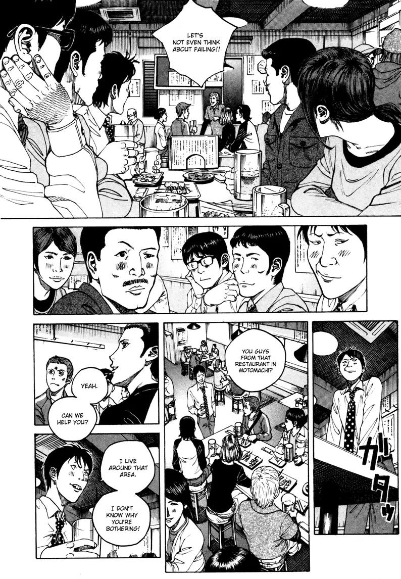 Bambino! Secondo Chapter 25 page 11 - Chapter 25: Adverse Wind
