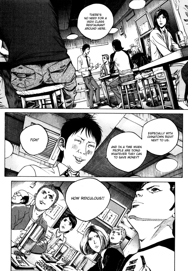 Bambino! Secondo Chapter 25 page 12 - Chapter 25: Adverse Wind