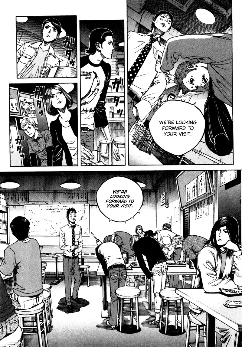 Bambino! Secondo Chapter 25 page 15 - Chapter 25: Adverse Wind