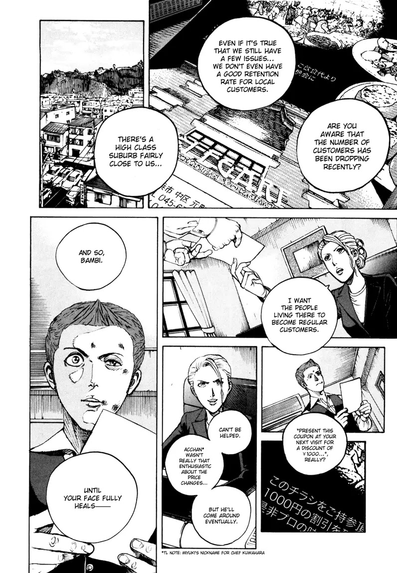 Bambino! Secondo Chapter 25 page 7 - Chapter 25: Adverse Wind