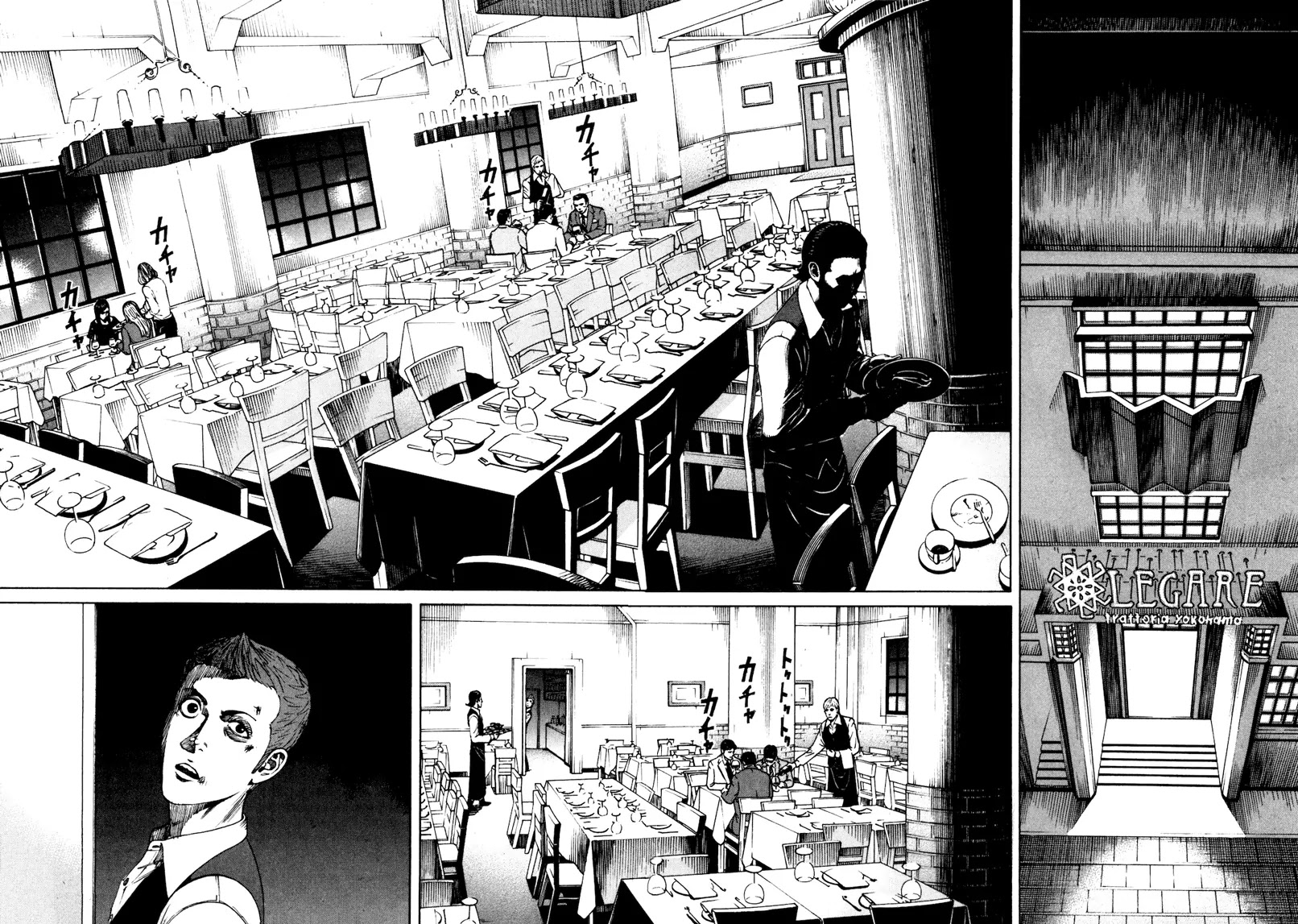 Bambino! Secondo Chapter 25 page 9 - Chapter 25: Adverse Wind