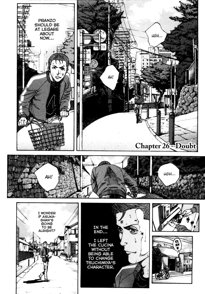 Bambino! Secondo Chapter 26 page 1 - Chapter 26: Doubt