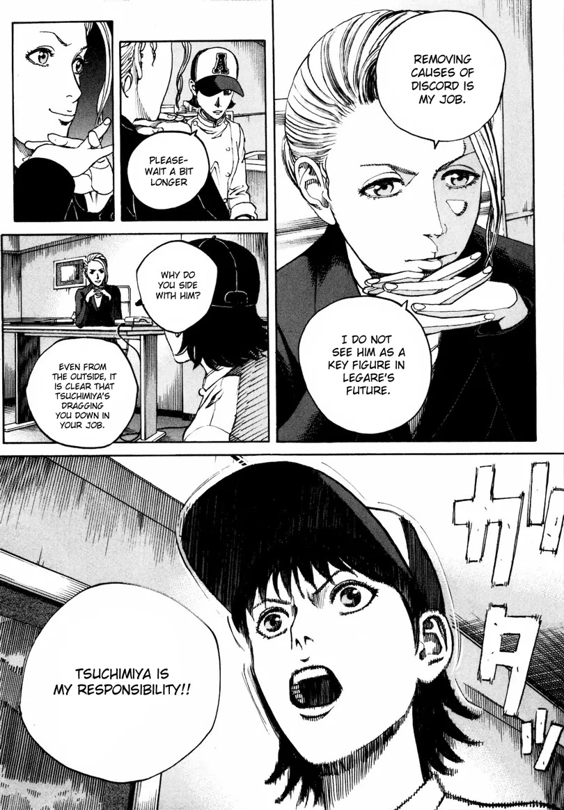 Bambino! Secondo Chapter 26 page 17 - Chapter 26: Doubt