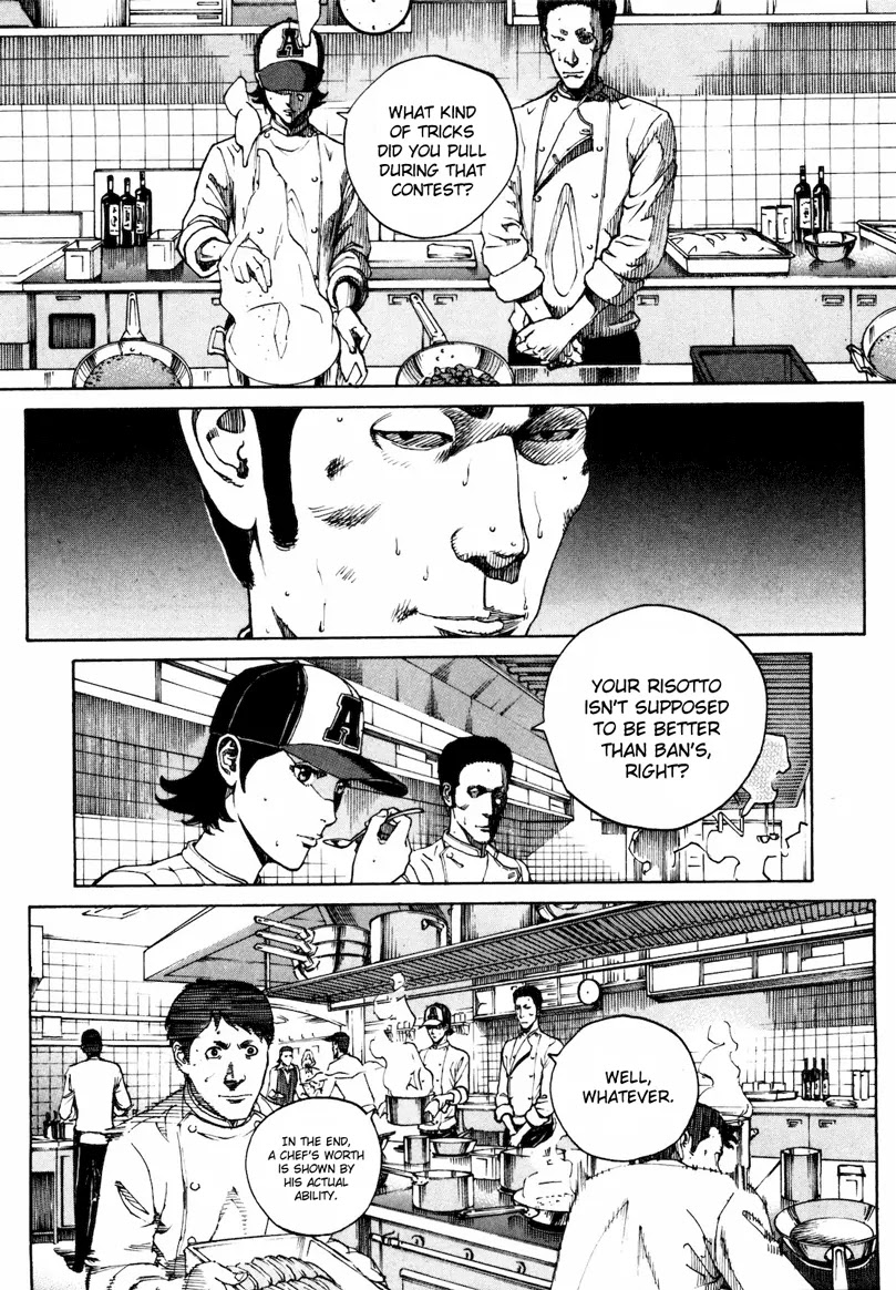 Bambino! Secondo Chapter 26 page 4 - Chapter 26: Doubt