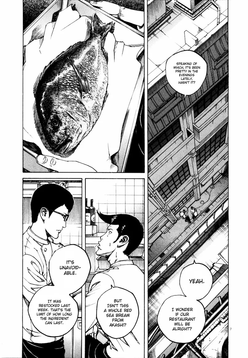 Bambino! Secondo Chapter 26 page 7 - Chapter 26: Doubt