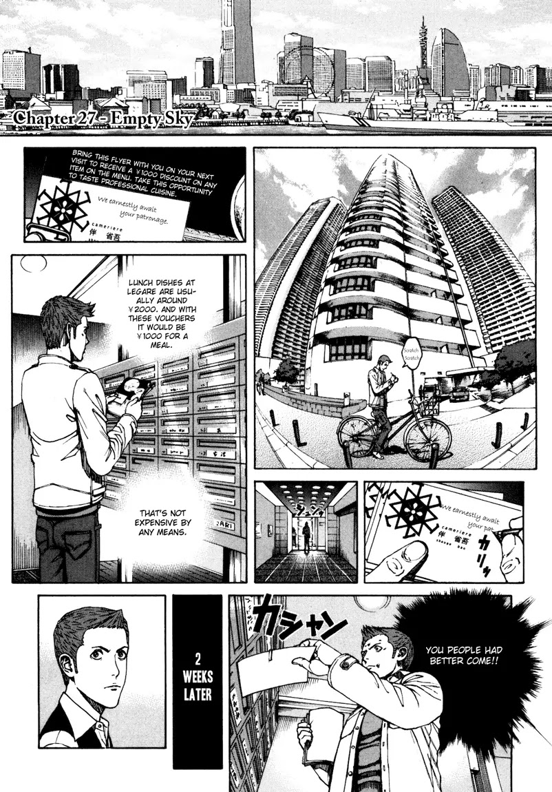 Bambino! Secondo Chapter 27 page 1 - Chapter 27: Empty Sky