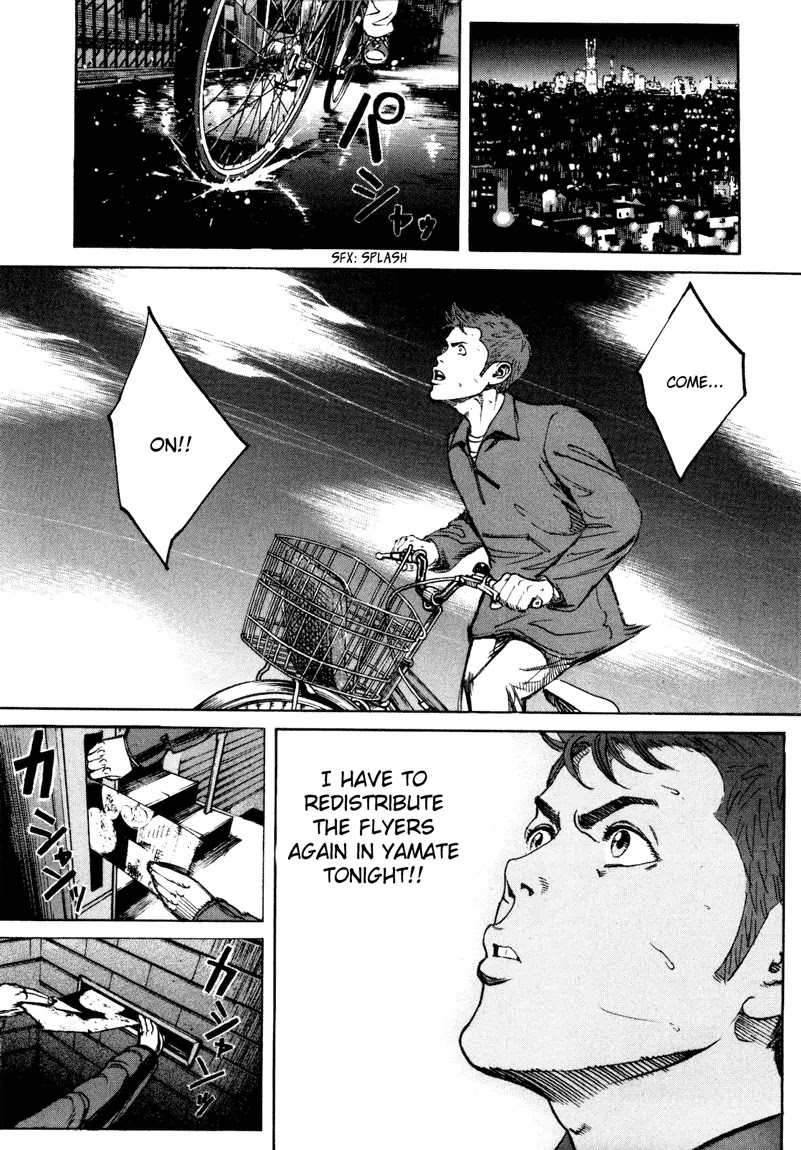 Bambino! Secondo Chapter 27 page 13 - Chapter 27: Empty Sky