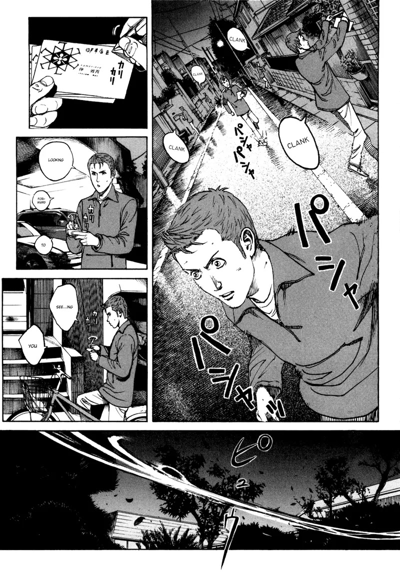 Bambino! Secondo Chapter 27 page 14 - Chapter 27: Empty Sky