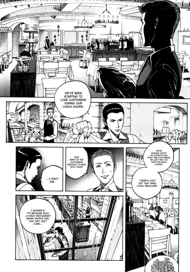 Bambino! Secondo Chapter 27 page 2 - Chapter 27: Empty Sky