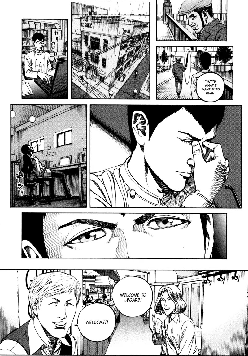 Bambino! Secondo Chapter 27 page 9 - Chapter 27: Empty Sky