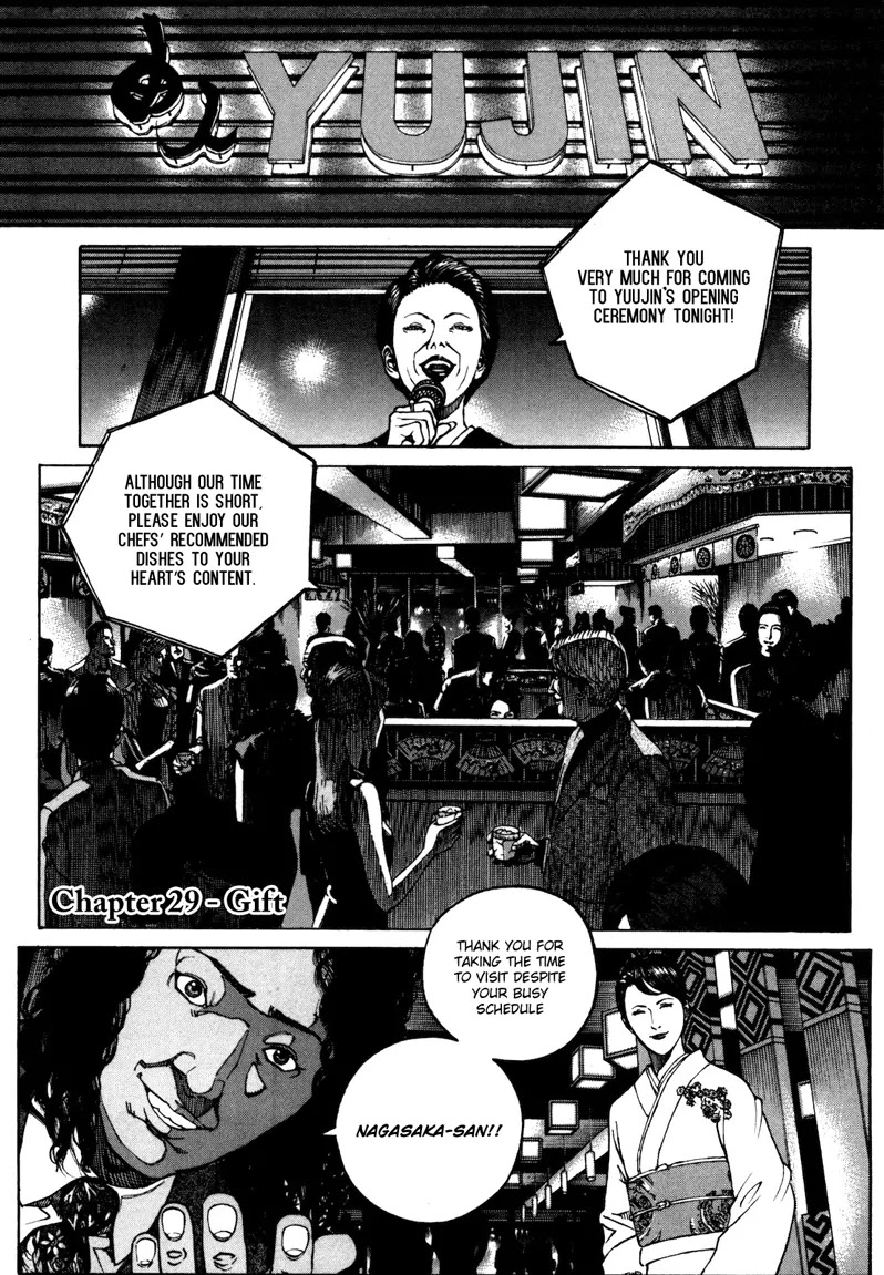 Bambino! Secondo Chapter 29 page 1 - Chapter 29: Gift