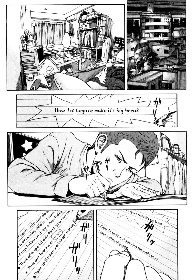 Bambino! Secondo Chapter 29 page 11 - Chapter 29: Gift
