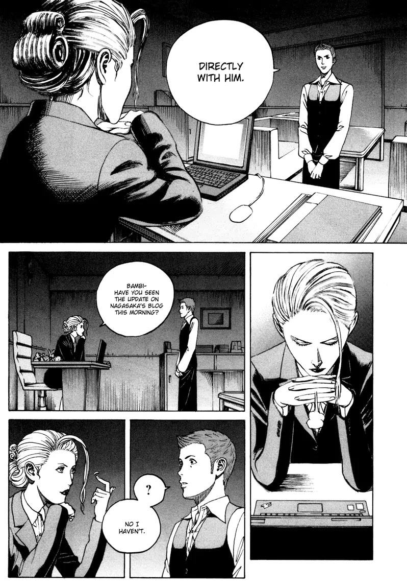 Bambino! Secondo Chapter 29 page 14 - Chapter 29: Gift