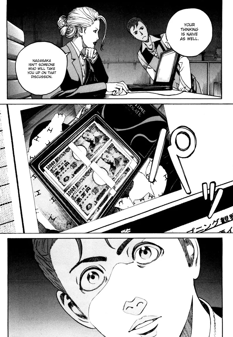 Bambino! Secondo Chapter 29 page 15 - Chapter 29: Gift