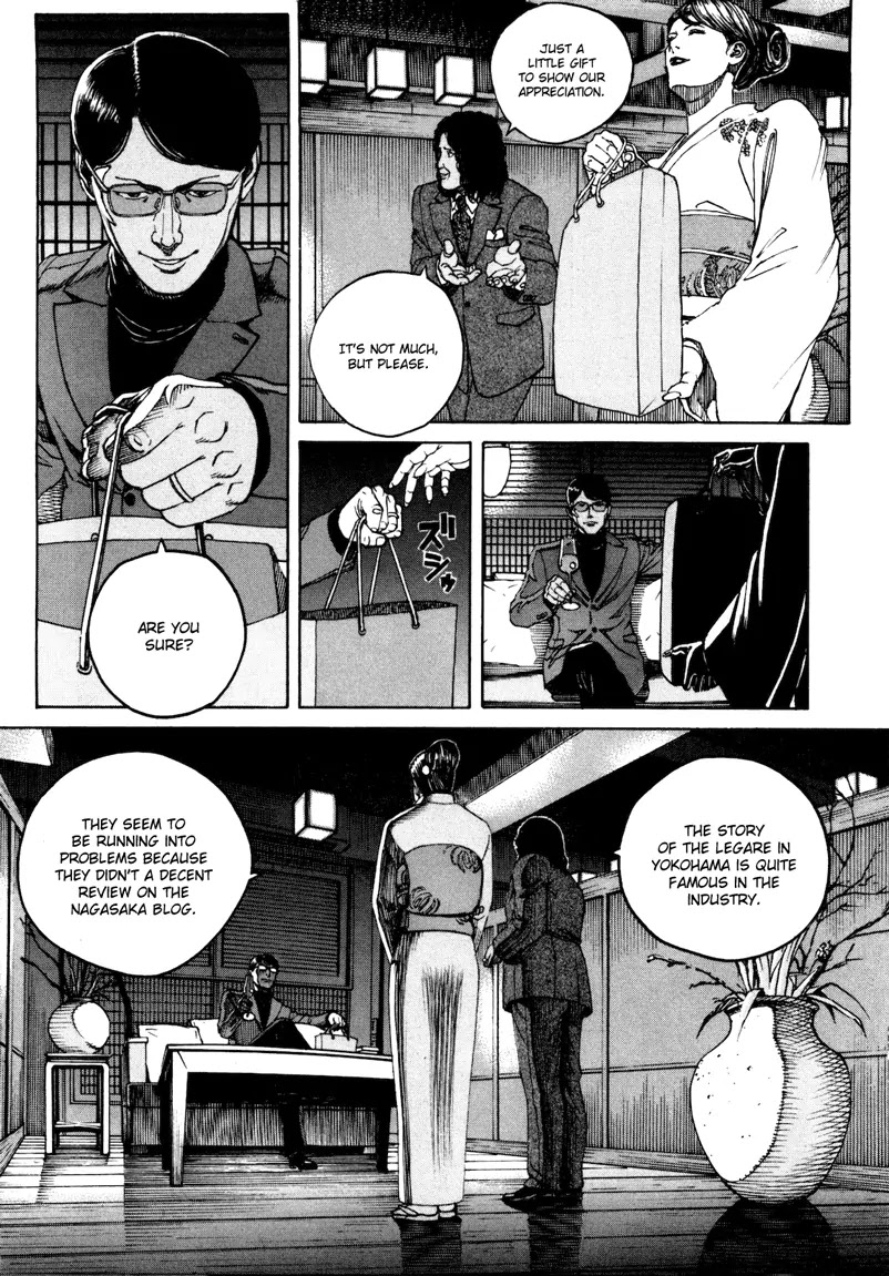 Bambino! Secondo Chapter 29 page 3 - Chapter 29: Gift