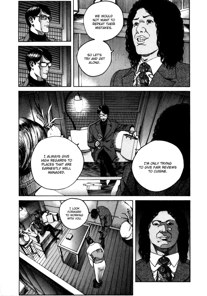 Bambino! Secondo Chapter 29 page 4 - Chapter 29: Gift