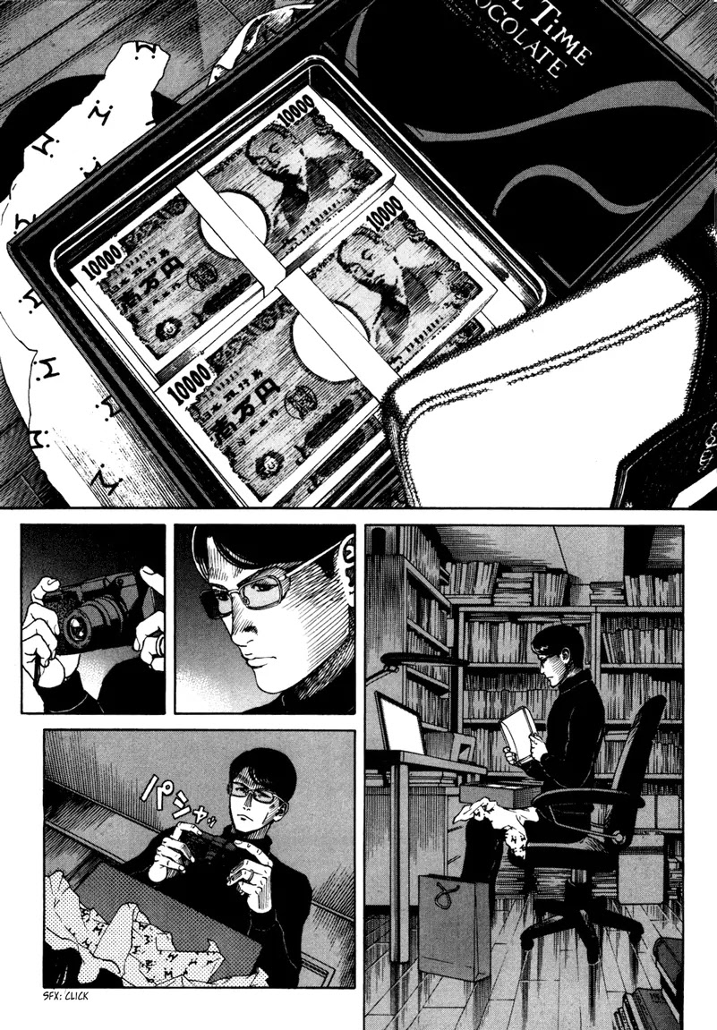 Bambino! Secondo Chapter 29 page 5 - Chapter 29: Gift