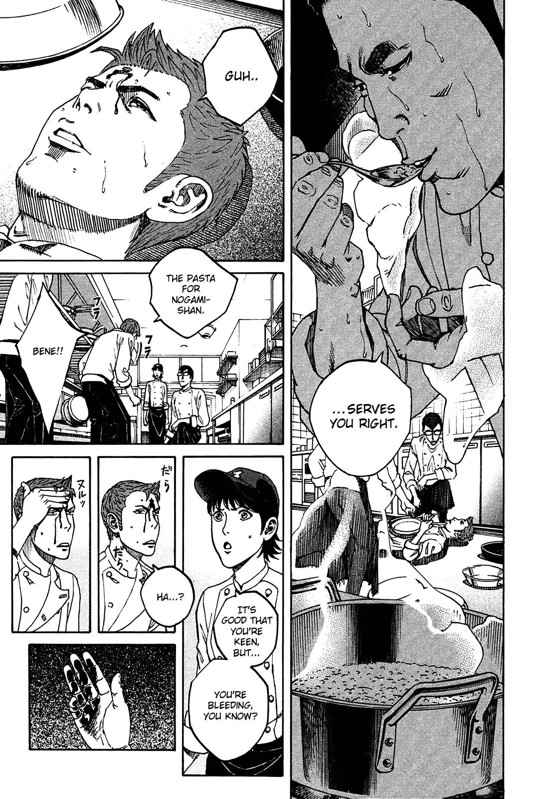 Bambino! Secondo Chapter 3 page 3 - Chapter 3: A Spring Dish