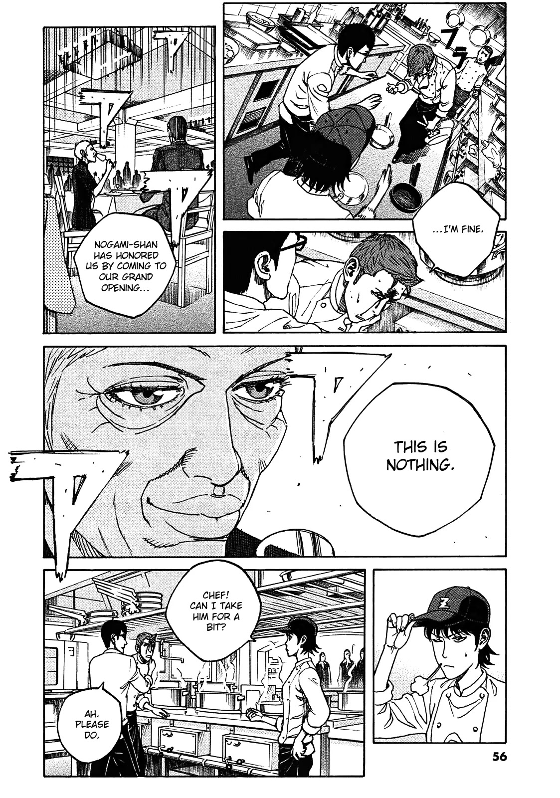 Bambino! Secondo Chapter 3 page 4 - Chapter 3: A Spring Dish